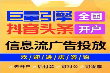 SEM托管服务成功案例：让广告投放更精准、更高效