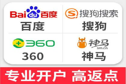 百度竞价推广托管的成功秘诀：策略、执行与优化